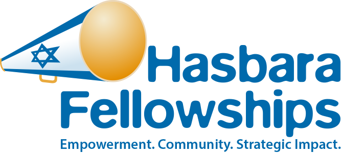 hasbara_logo.png